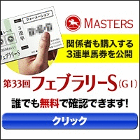 master
