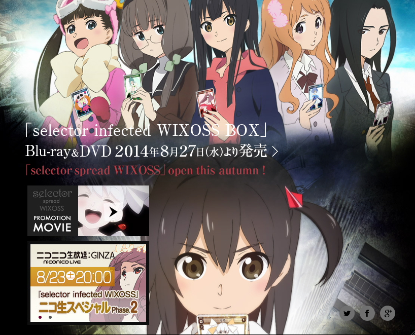 ウィクロス】セレクター開封してみた!【selector infected ウィクロス】セレクター開封してみた!【selector infected
