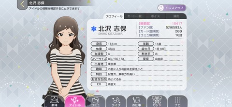 20190807_142315000_iOS