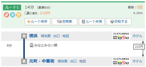 SnapCrab_NoName_2018-1-27_18-47-17_No-00