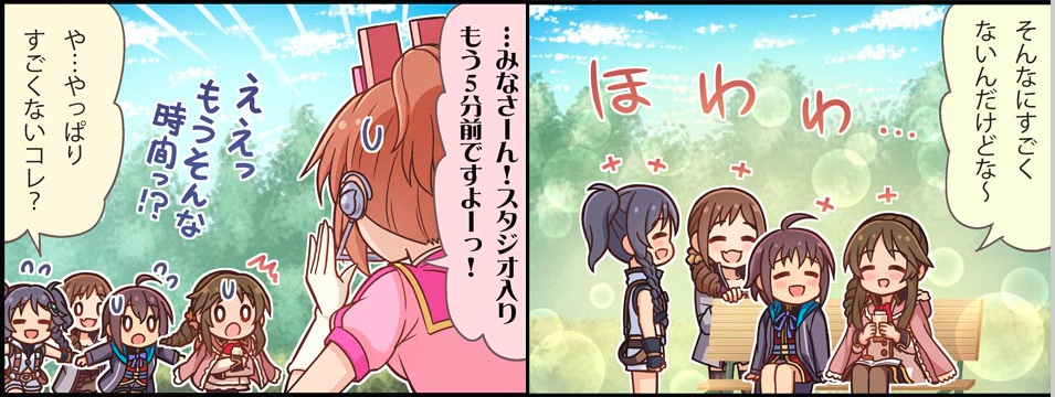 インディゴ ベルを皆さんに知ってほしいというお話 たんたるそーす ブログ インディゴ ベルを皆さんに知ってほしいというお話 たんたるそーす ブログ