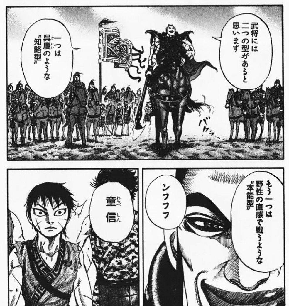 クラクラにおける本能型と知略型 ンフフフ クラクラ チームドラゴンだ の何か クラクラにおける本能型と知略型 ンフフフ クラクラ チームドラゴンだ の何か