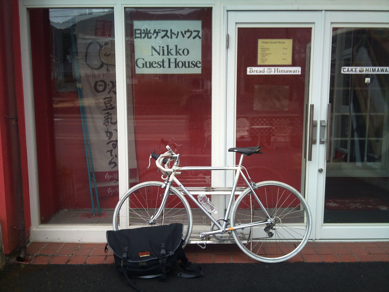 あの娘ぼくがいろは坂自転車で登ったらどんな顔するだろう 耽々と騒音