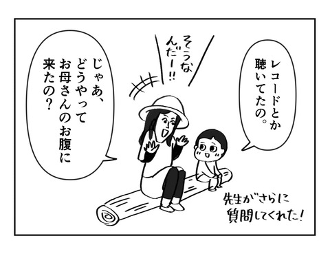 C487D100-0A0A-41D4-8C6A-28712CE6749F