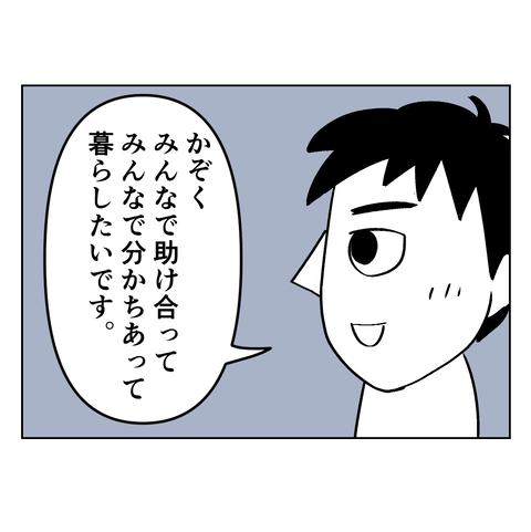 イラスト3 6