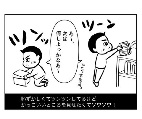 B771F2BA-1B13-4121-A049-76DE142B4515