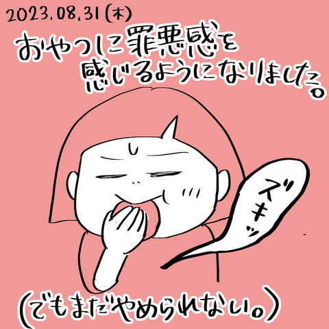 35C4EFC4-6E75-426F-B48D-9BD3970EEC8A