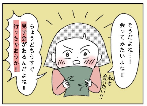 CDE8B78D-44FA-4633-82B1-B55120C8369B