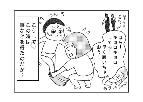 8EA0F88B-9F20-439E-A487-9BFEBD1124FB