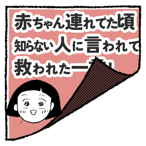 イラスト7