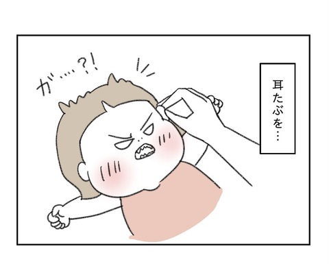 D075FDB3-387E-4E4F-9550-903B8C54DE2D