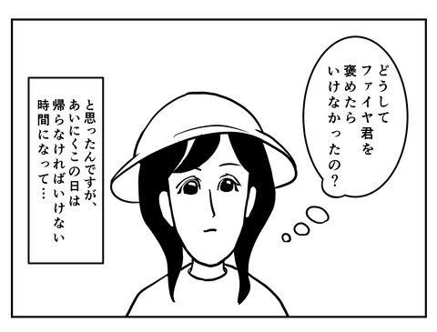 86BFEDA5-C1F2-4A1D-A8FF-25A09E69AA51