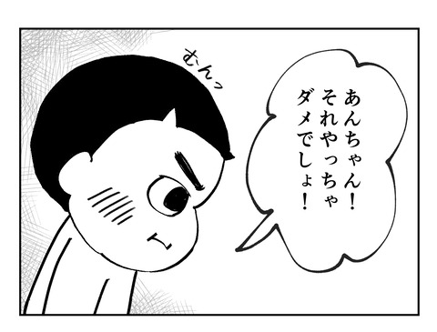 C94ADB42-F49D-4869-8A43-06180E87A88B