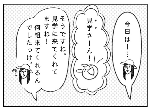 9B9CCF29-7DD9-4A8C-9C52-EF6DC624DE1B