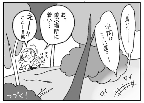 1EE1C98F-65A8-44AE-A0EB-B95A89374110