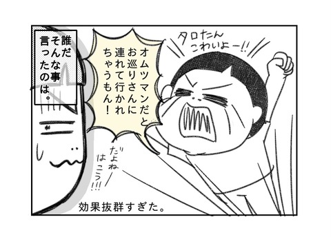 6DB6C9E1-48F3-4C2B-B5D5-582919CC0547