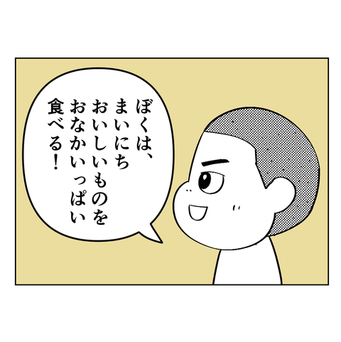 イラスト3 5
