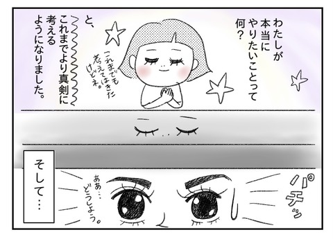 487D3AE3-BA8C-44FB-8152-4E1E505683D3