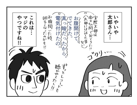 54BDB5D0-2979-4D89-B9B4-C1C666F38F60
