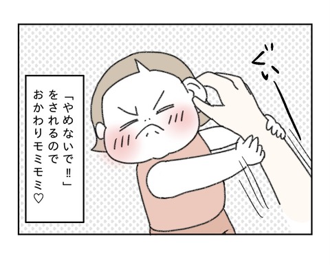 5246F606-7A41-4B11-AE20-97CB1027E702