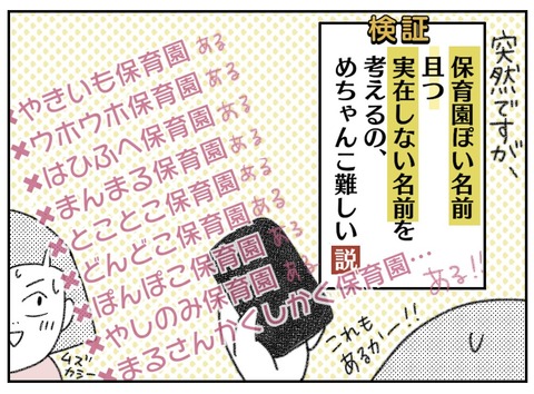 BAA6F57D-0678-4F88-91B0-DE8312A35124