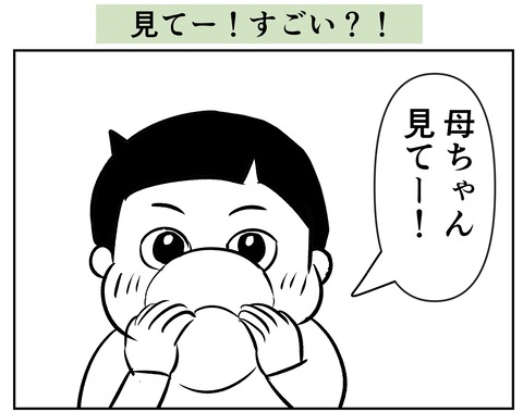 C85478A0-236E-42B2-9FF8-508A1F8EAF27