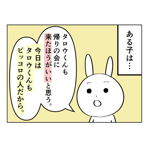 ようちえん20