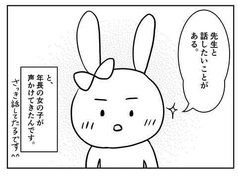 EF6E86A8-40E7-46BE-AA34-901F86CA3CEB