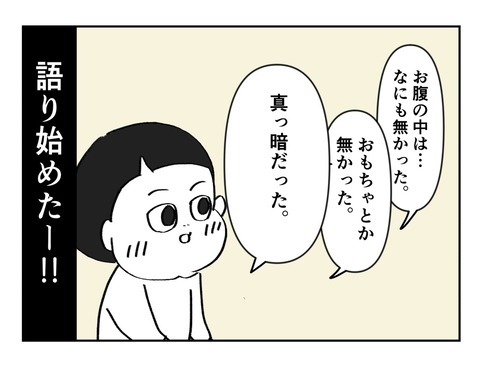 F2278EE6-4E1A-45F8-B092-288E35ECE9A6