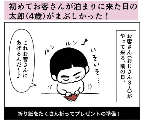 2FC25ECC-C54F-4928-8806-C0BB9FB1369B