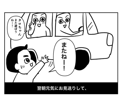 0D1414CB-FE70-4A97-AE83-83A9A4FC1263
