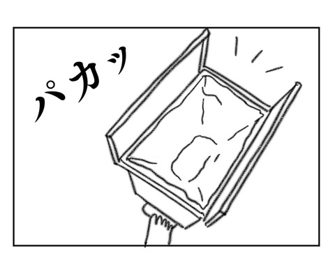 3E90F944-4E18-4FF4-9D2F-72D3D72C97FF
