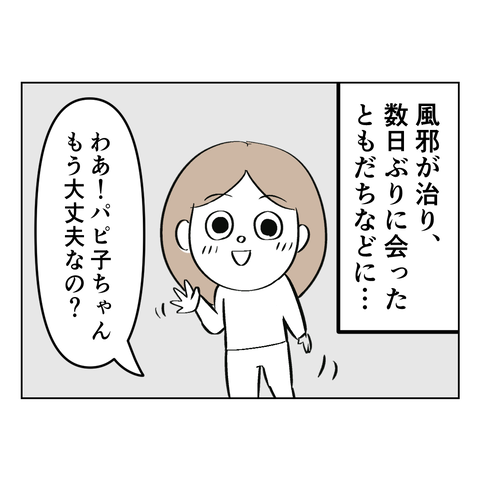 顔色