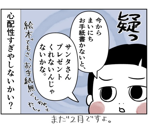 A79AF437-99C0-4853-9BB5-7D381348C27B