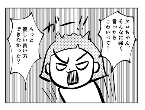AB046E56-81DF-463D-B976-62E5555C5080