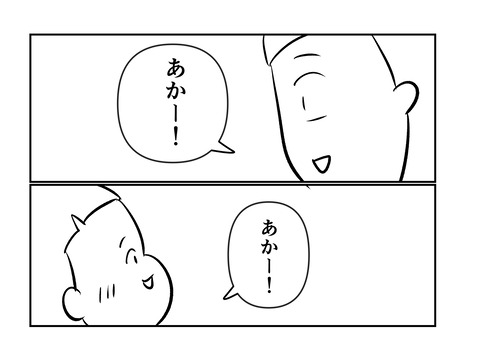 7053A404-502B-4B6D-AC79-162239CE86A3