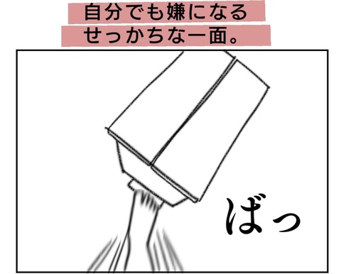 178AFB81-2CF9-4EB1-A302-AE45706EC306