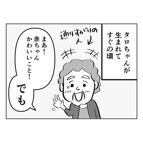 イラスト7