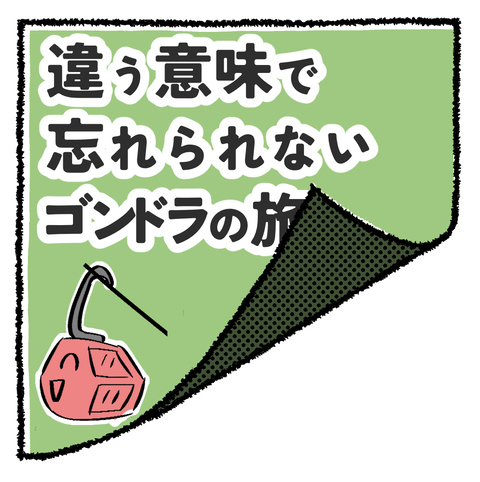 イラスト3