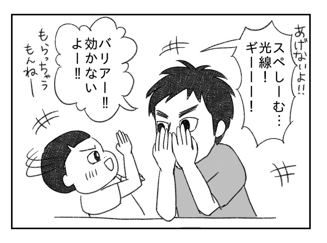 其の164 父ちゃんが週イチで焦ること パピ子の参考にならない長野暮らし Powered By ライブドアブログ