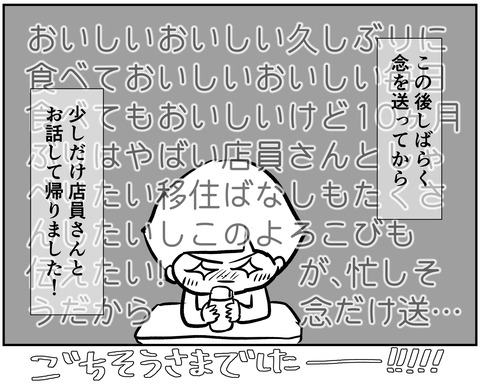 9BAA7A33-57E9-4390-BBE7-8CAB546FB89C