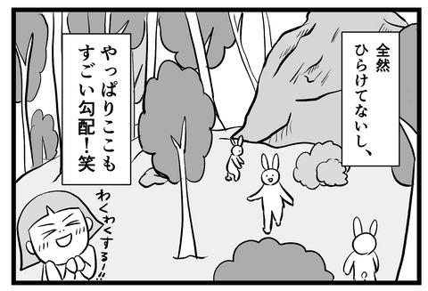 2247F585-C8E6-43E7-B853-530E17D420F7
