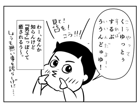 56A0EE70-7148-469D-9278-6EC1AB8D5551