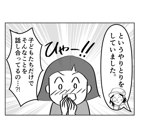 ようちえん20