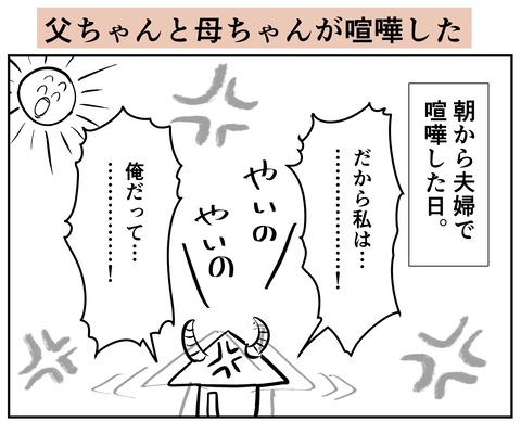 08F70A02-B79C-4706-8E8F-AF4E48657F0A