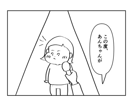 E92781A7-D5C1-4722-B971-35C971FB3F93