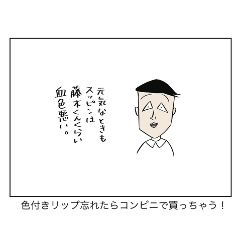 顔色