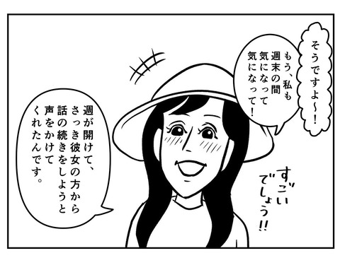 398553A3-6EAC-4147-9429-C831929C33B9