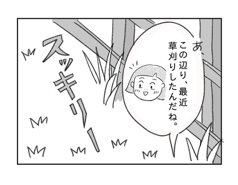 34BC2AF0-0605-469C-A907-3AD890AB789C