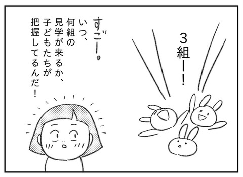 36048B0D-D0AE-48DE-BABF-C492A7705A77